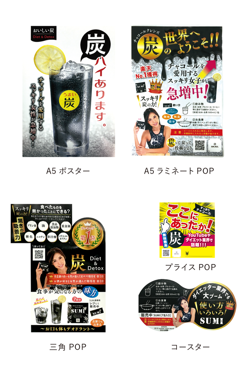 Faslabo_photo